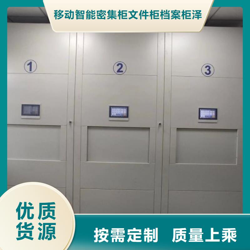 誠信遵守【澤信】手動型密集柜