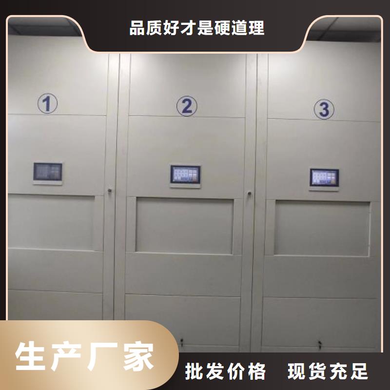 公司報(bào)價(jià)【澤信】檔案資料密集柜