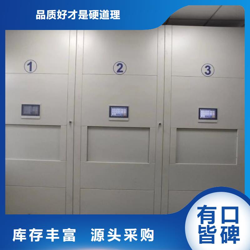 歡迎洽談【澤信】手搖式密集架