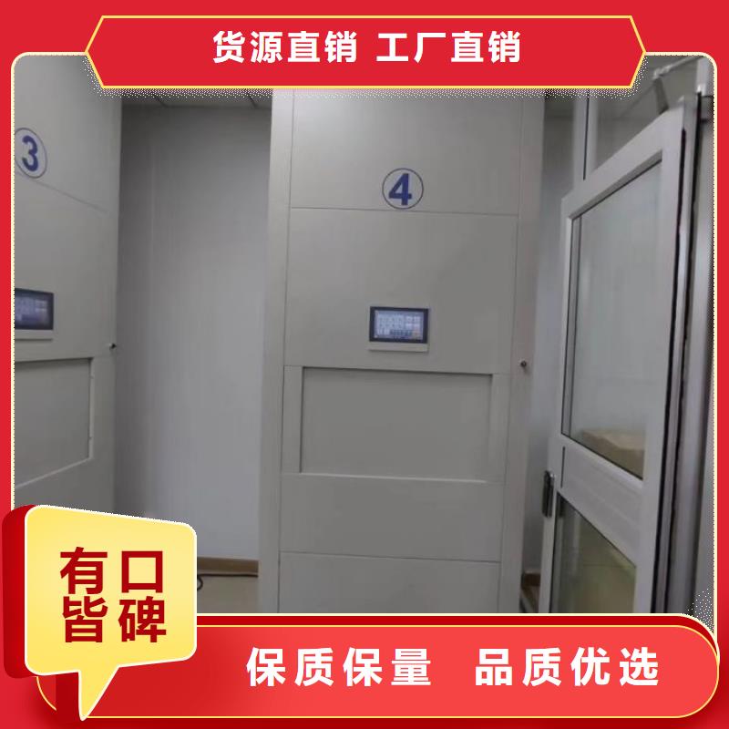 誠信遵守【澤信】手動型密集柜