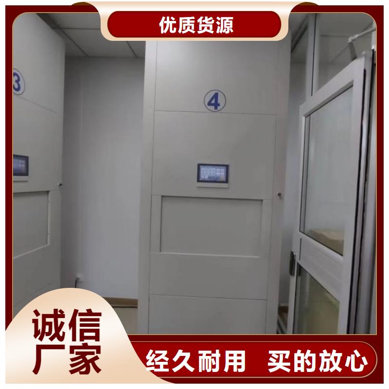 公司報(bào)價(jià)【澤信】檔案資料密集柜