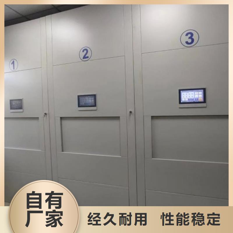 制造商來電咨詢【澤信】檔案室密集架