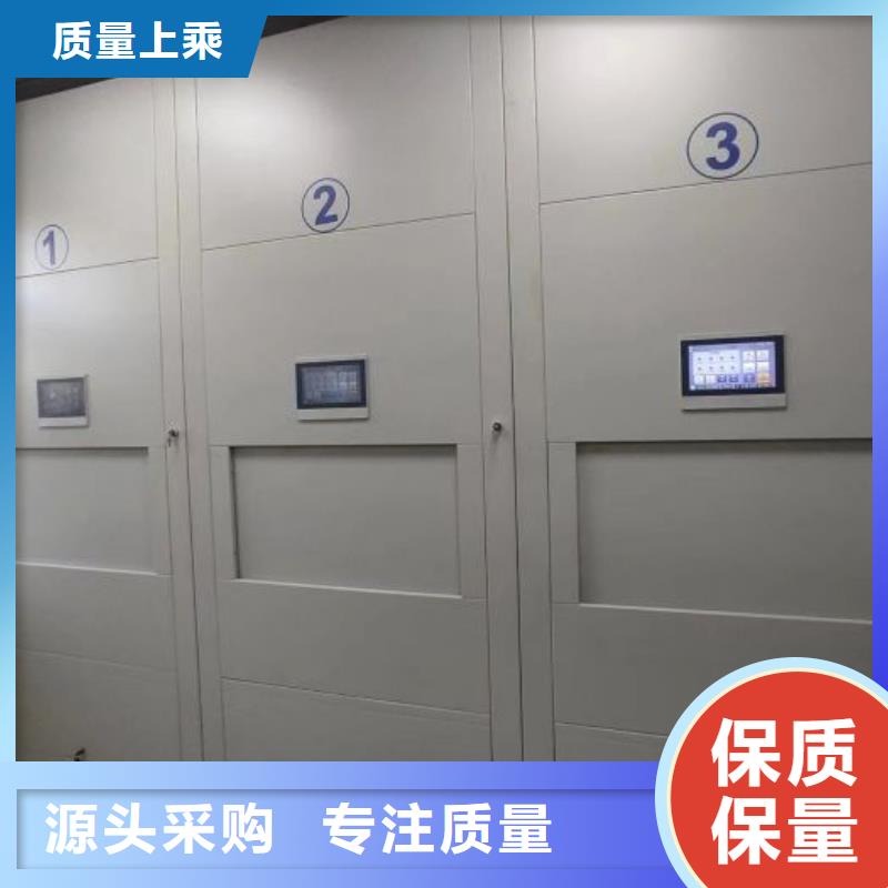 公司報(bào)價(jià)【澤信】檔案資料密集柜