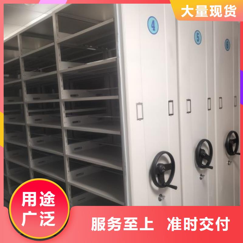 誠信營銷【澤信】鋼制手動密集柜