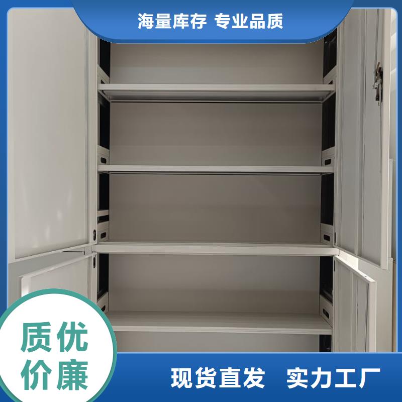 誠信遵守【澤信】手動型密集柜