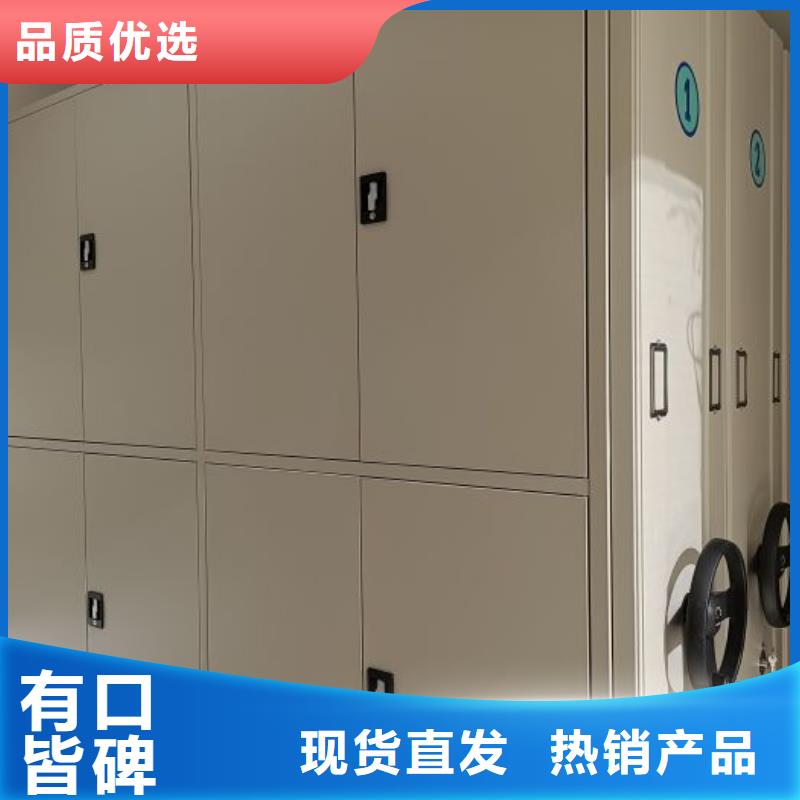 產品的選擇和使用秘籍【澤信】掛網式密集架
