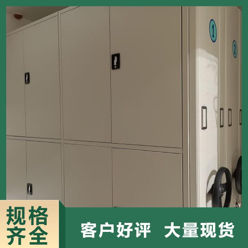 遵守守信【澤信】密集檔案架