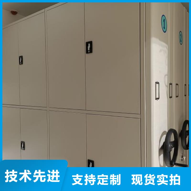 信譽至上【澤信】檔案館藏室密集柜
