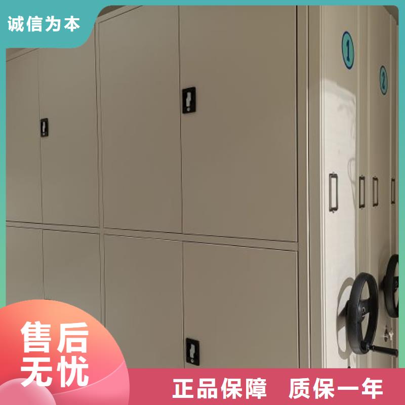 創(chuàng)造輝煌【澤信】庫房密集架