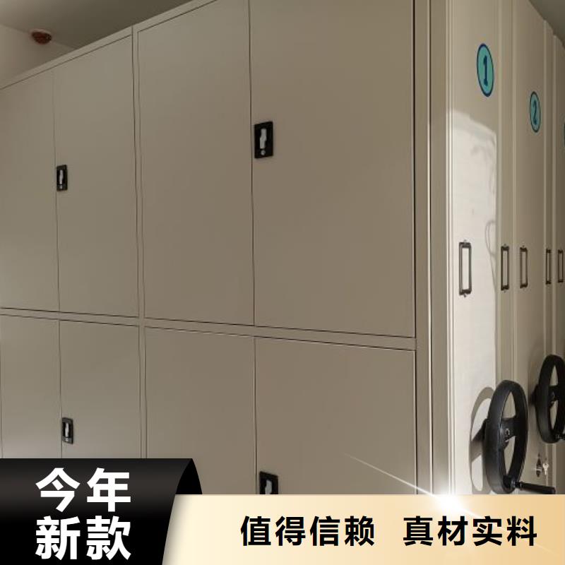 誠信遵守【澤信】手動型密集柜