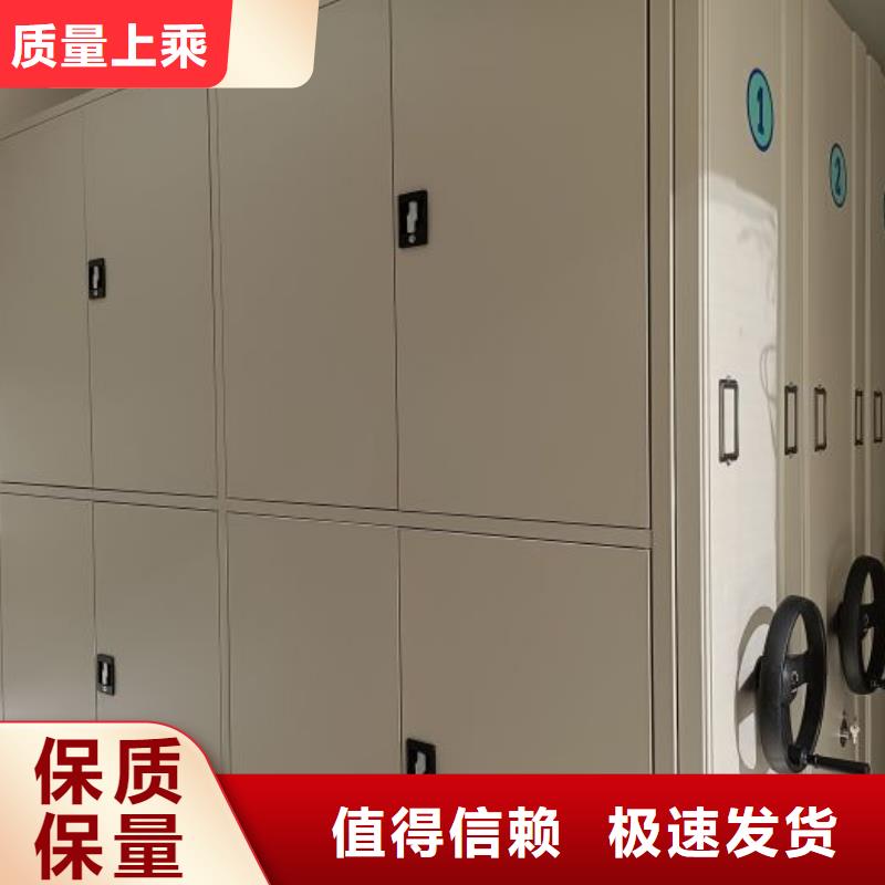 遵守守信【澤信】密集檔案架