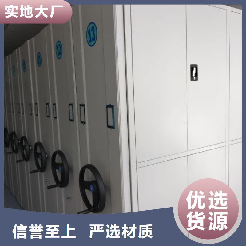 創(chuàng)造輝煌【澤信】庫房密集架