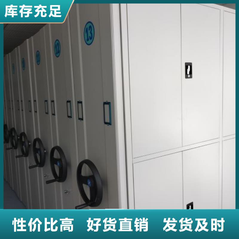 價(jià)誠信互利【澤信】密集架