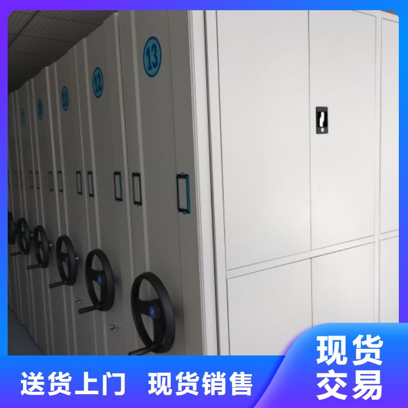 平等互利【澤信】檔案室智能一體密集柜