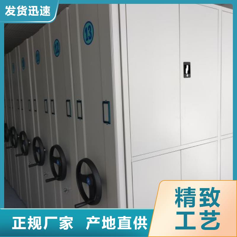 誠信遵守【澤信】手動型密集柜