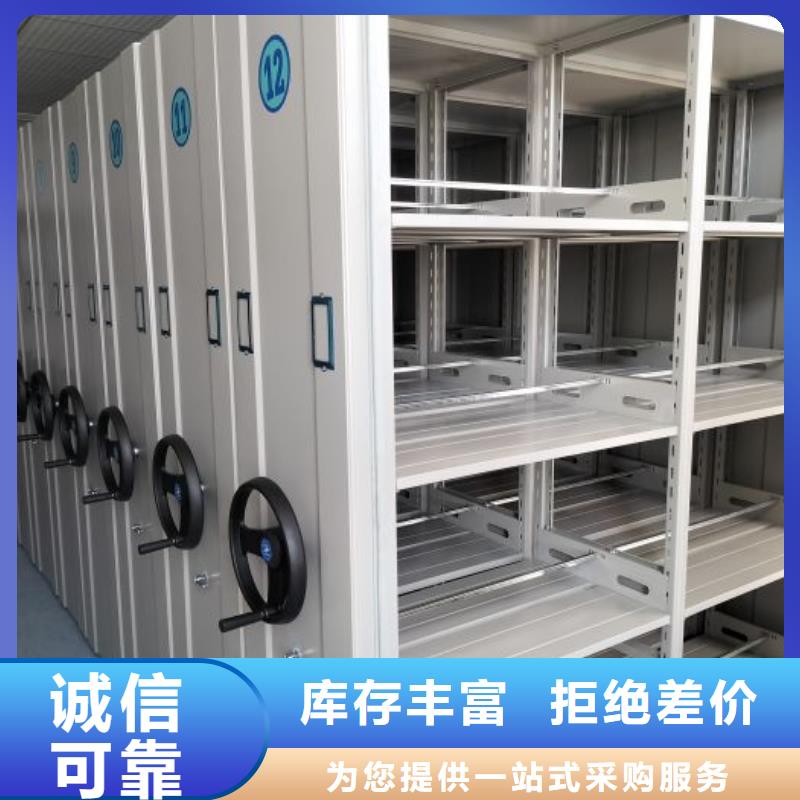 誠信遵守【澤信】手動型密集柜
