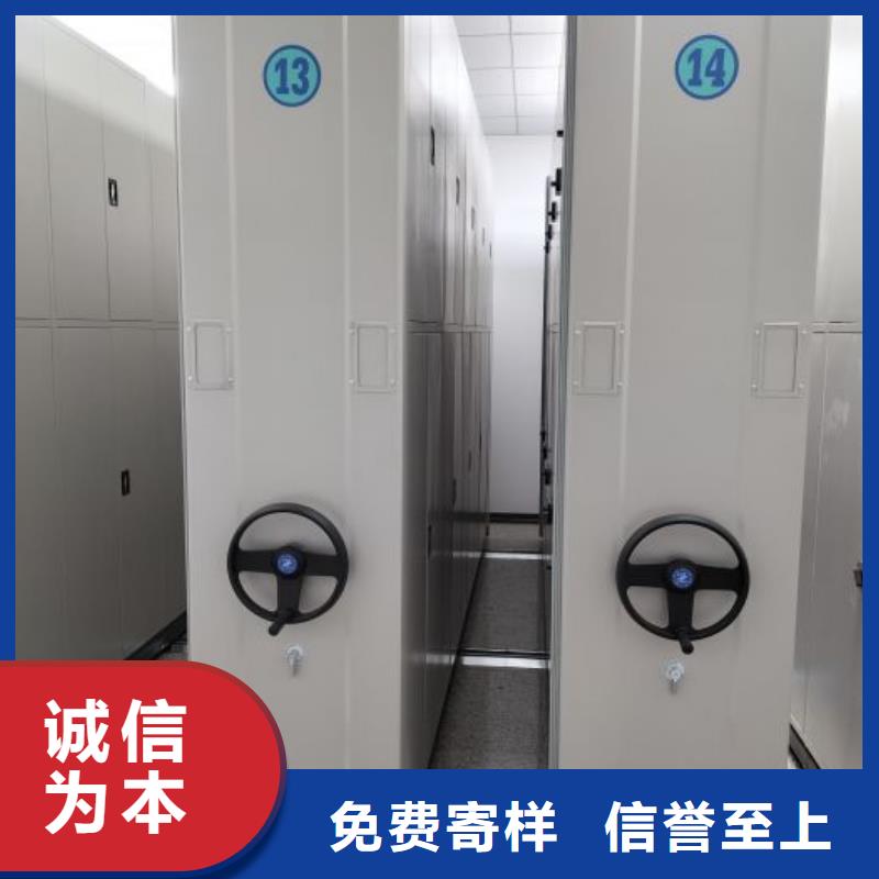 銷售信息【澤信】企業(yè)檔案庫密集柜