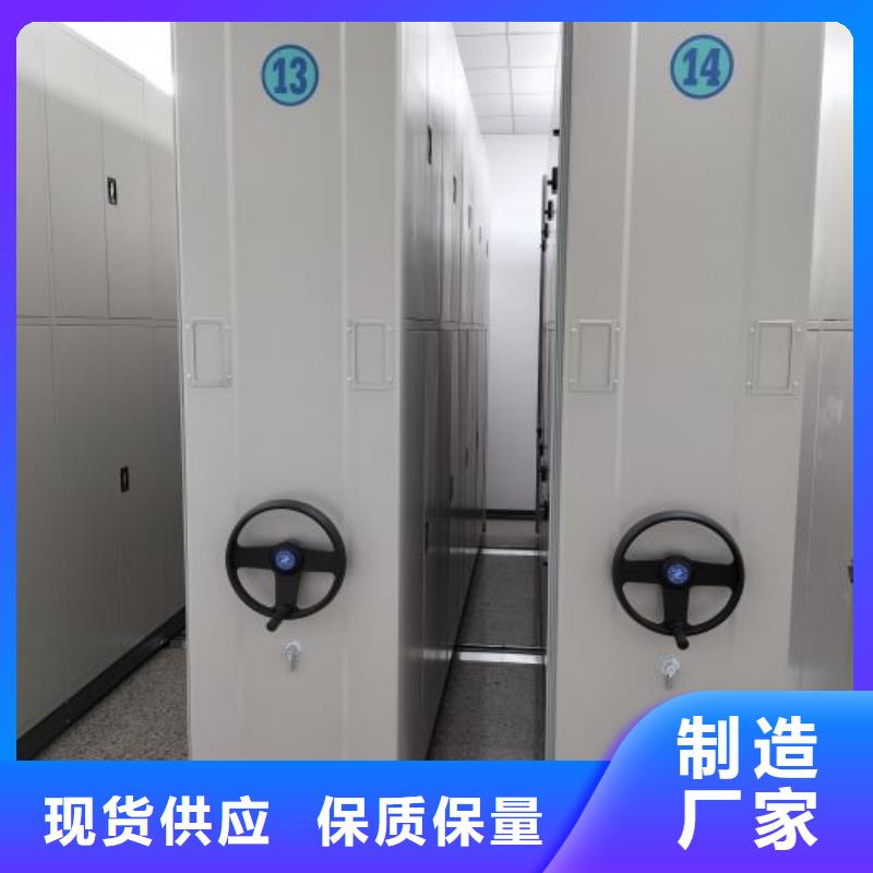 產品對比和選擇方式【澤信】密集電動智能檔案架