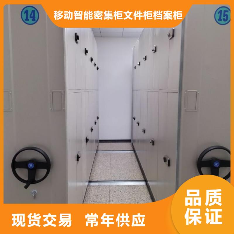 銷售信息【澤信】企業(yè)檔案庫密集柜