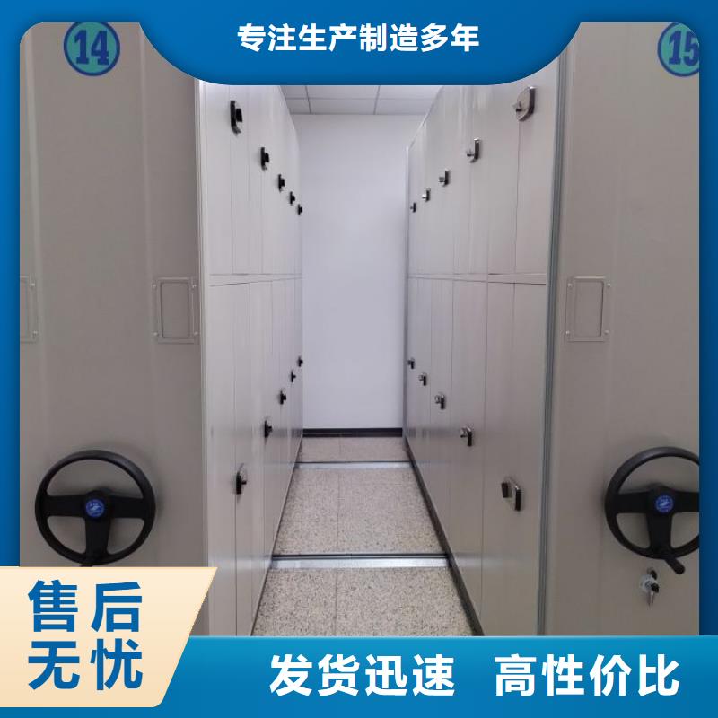 誠信遵守【澤信】手動型密集柜