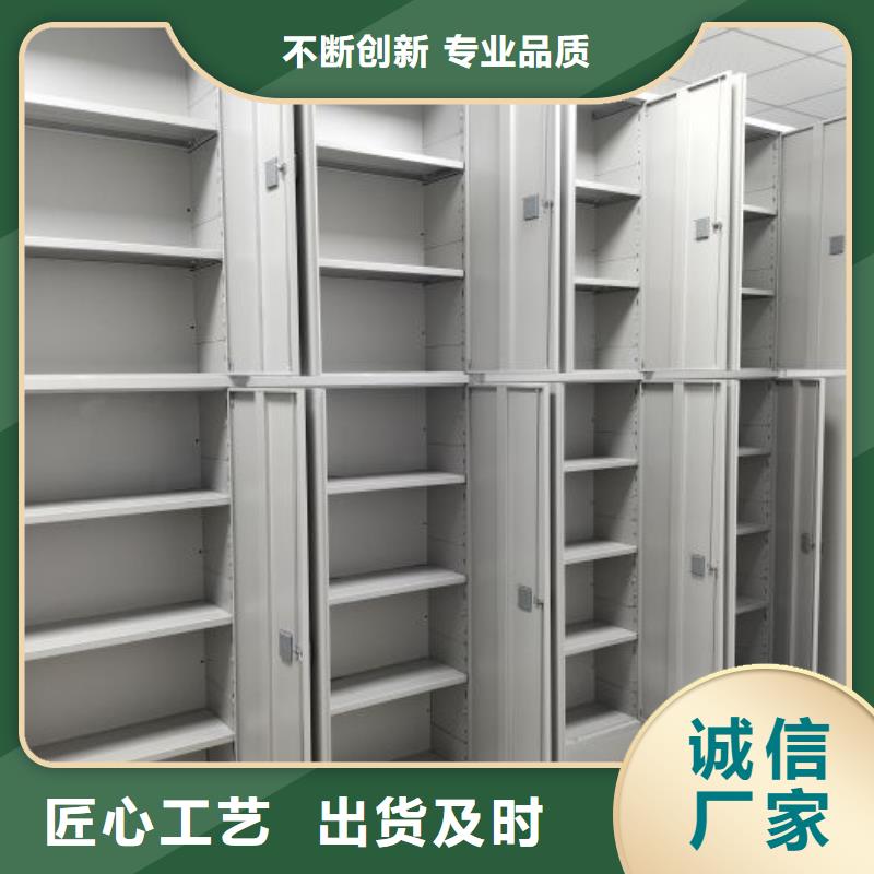 喜迎顧客【澤信】手動智能密集架
