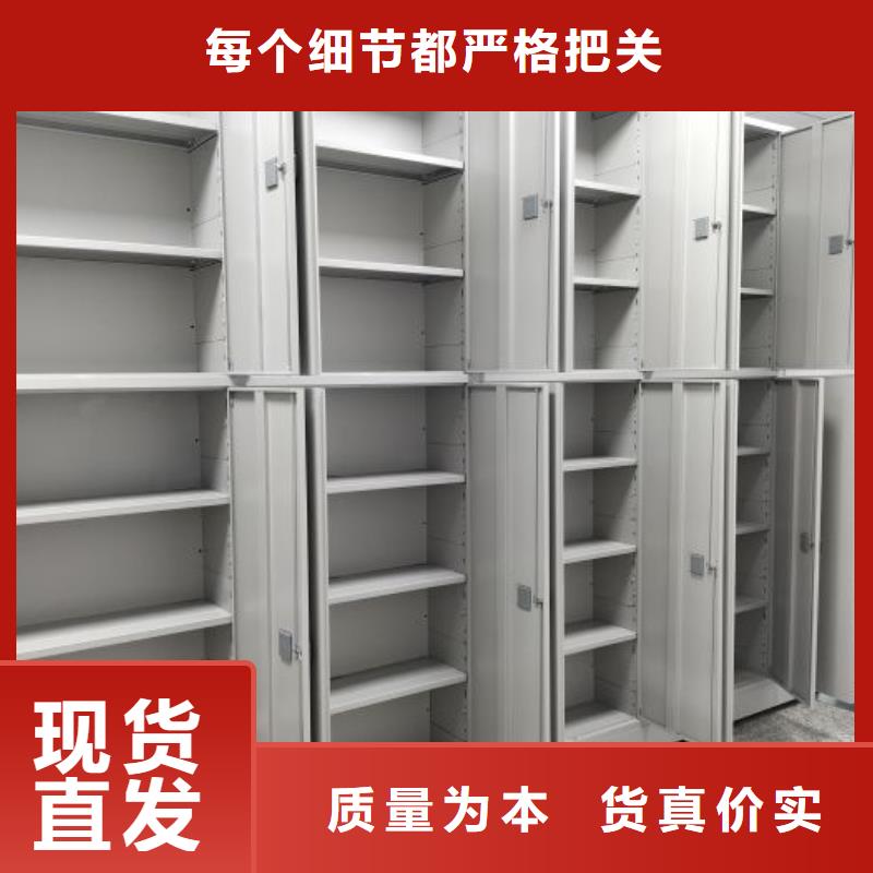 誠信遵守【澤信】手動型密集柜