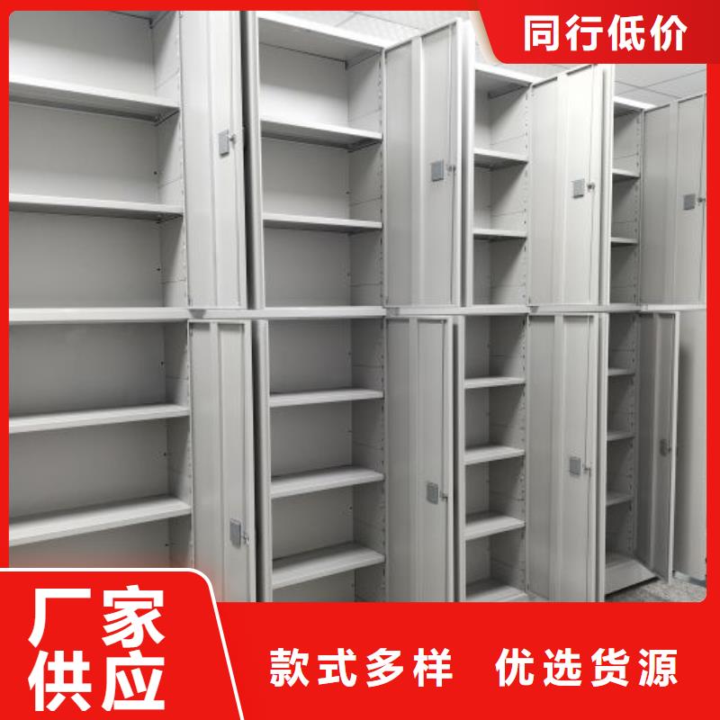 銷售信息【澤信】企業(yè)檔案庫密集柜
