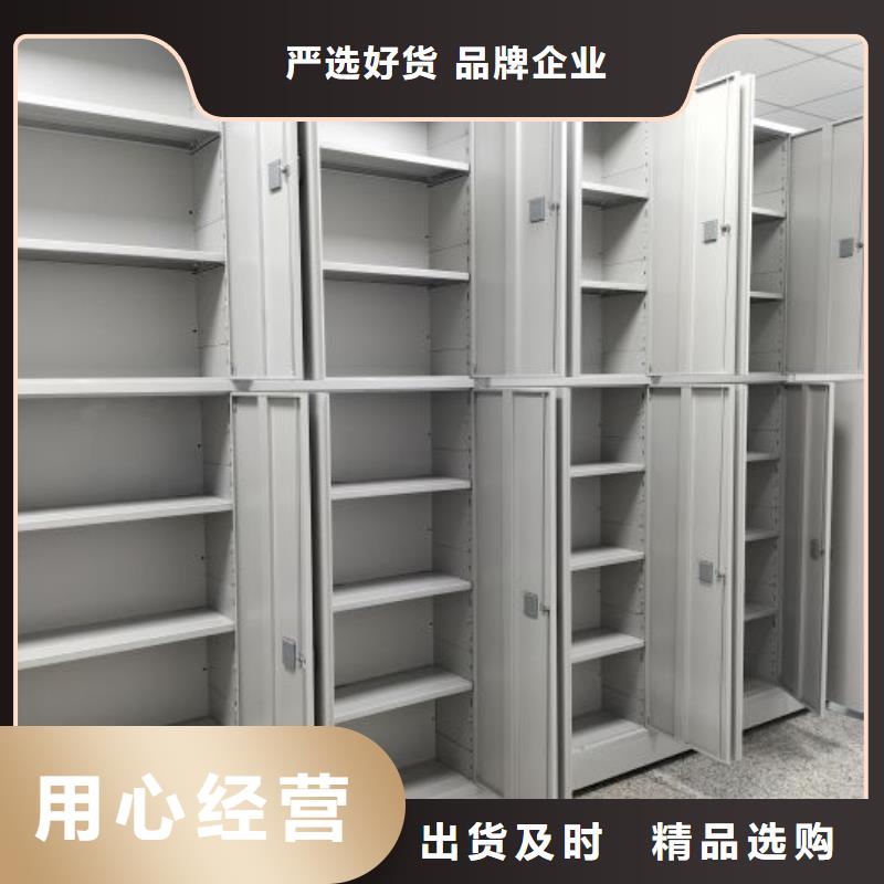 竭诚服务【泽信】防潮密集柜