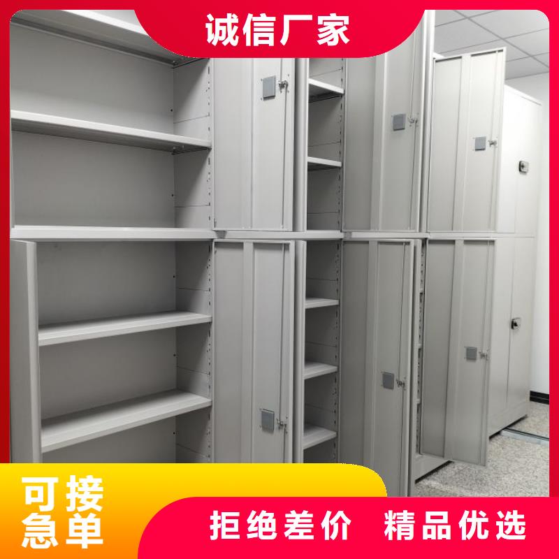 平等互利【澤信】檔案室智能一體密集柜