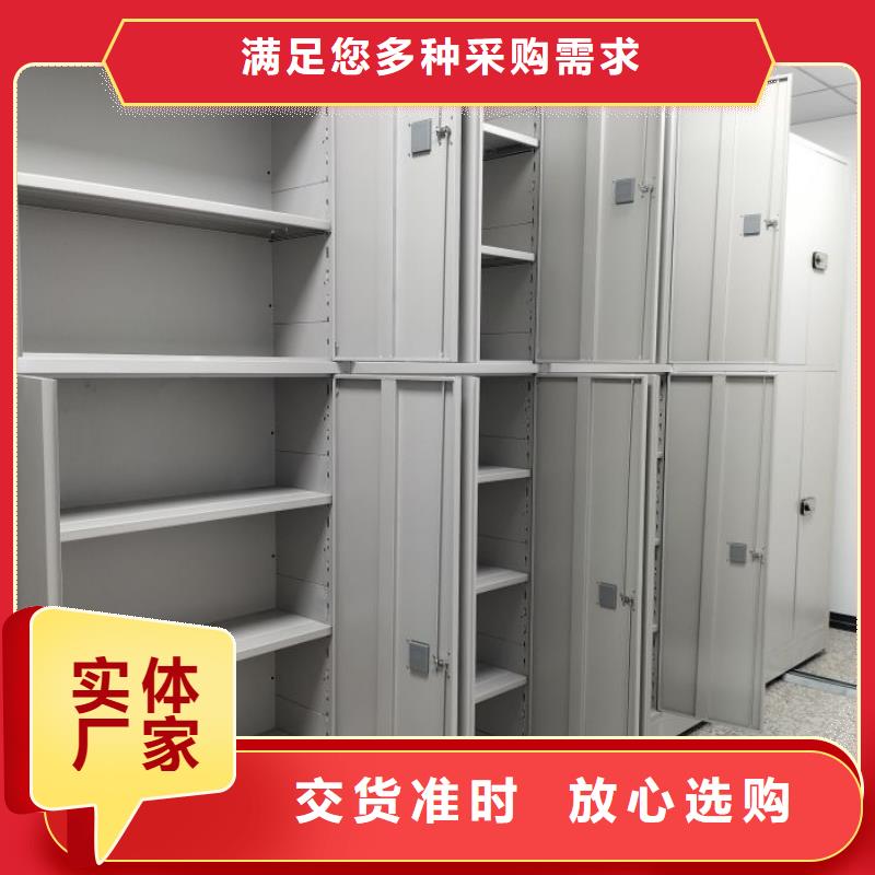 產品對比和選擇方式【澤信】密集電動智能檔案架