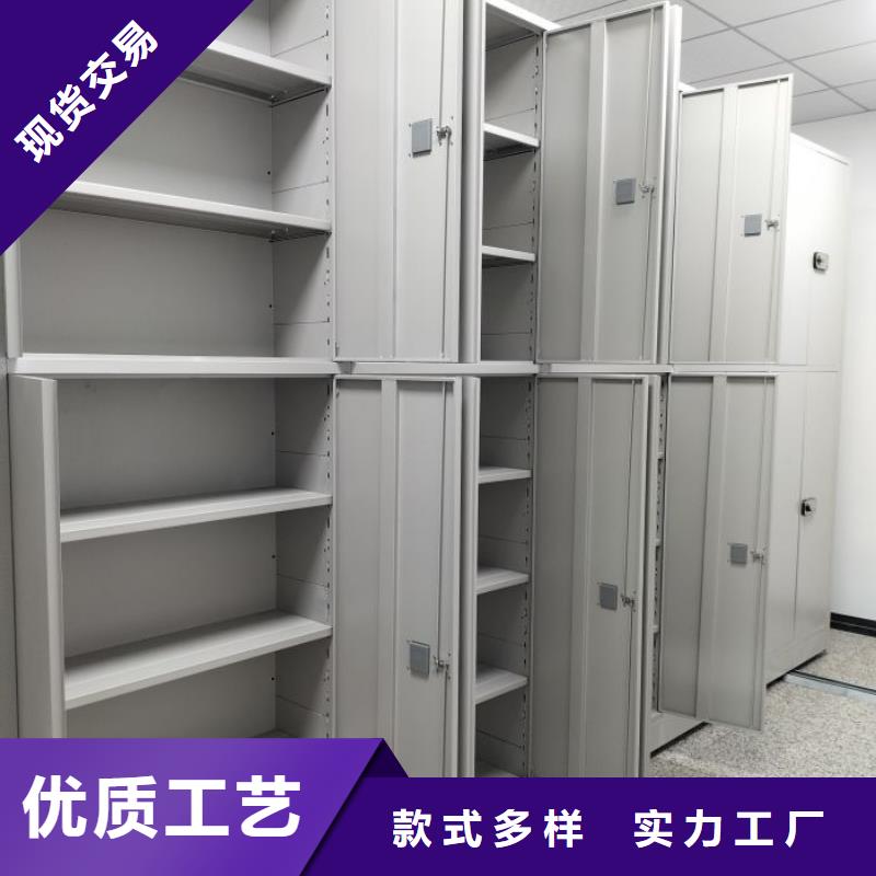 信譽至上【澤信】檔案館藏室密集柜