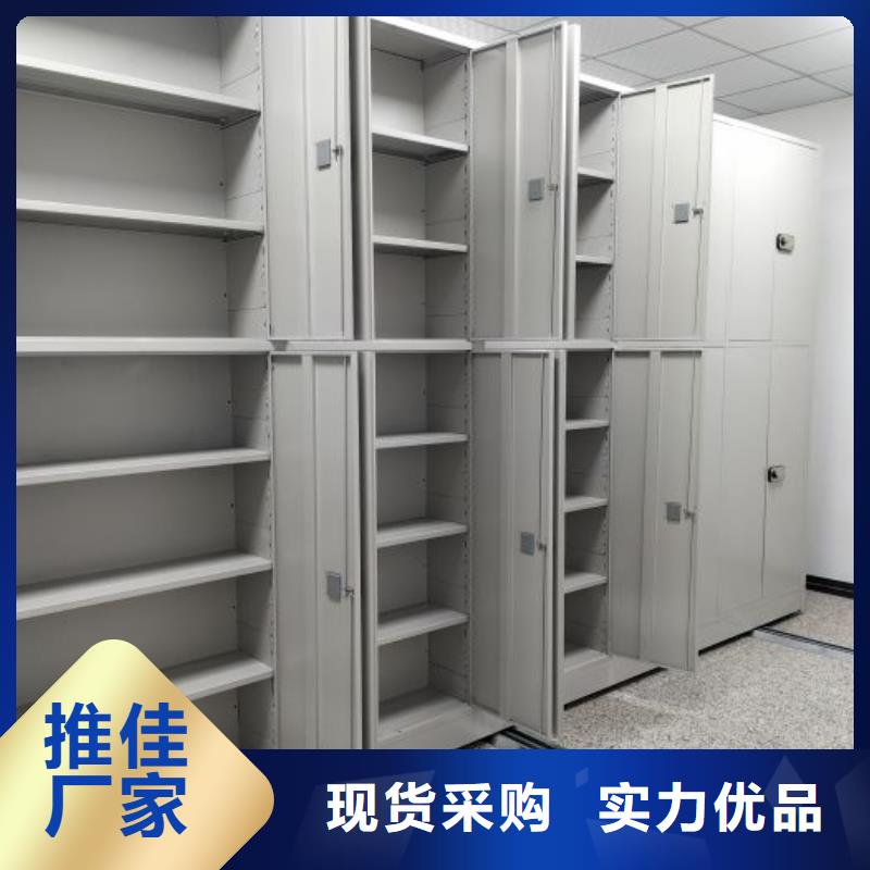 喜迎顧客【澤信】手動智能密集架