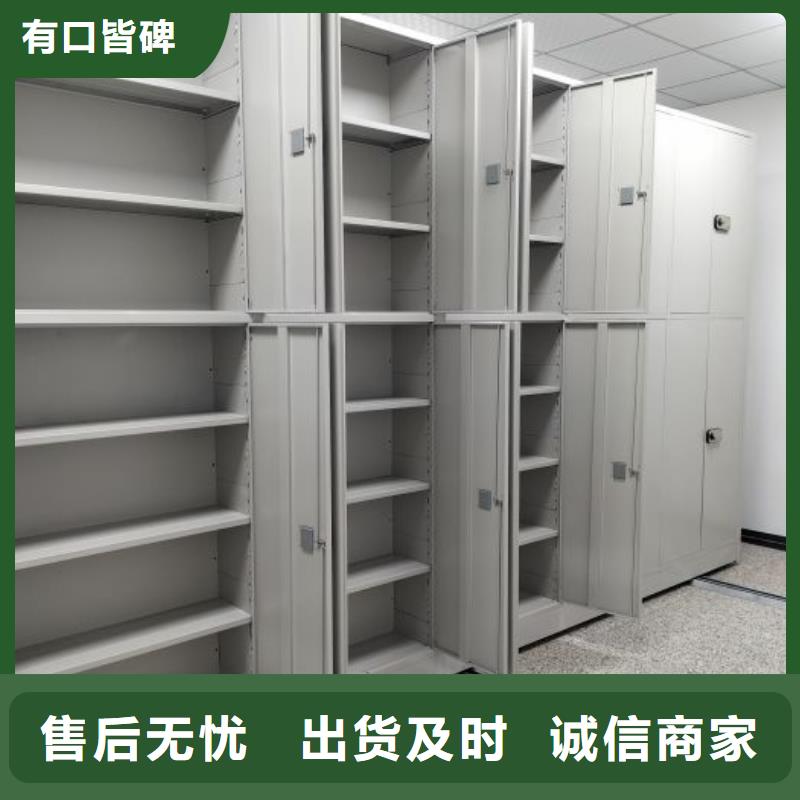 產品對比和選擇方式【澤信】密集電動智能檔案架