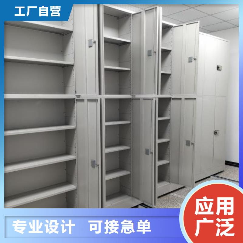 信譽至上【澤信】檔案館藏室密集柜