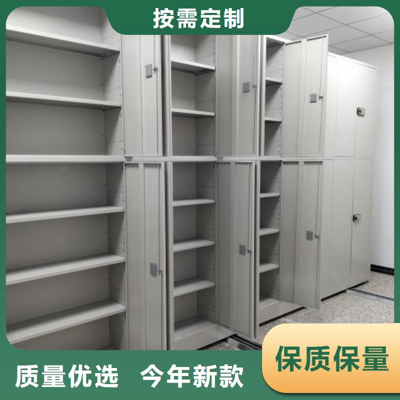 銷售信息【澤信】企業(yè)檔案庫密集柜
