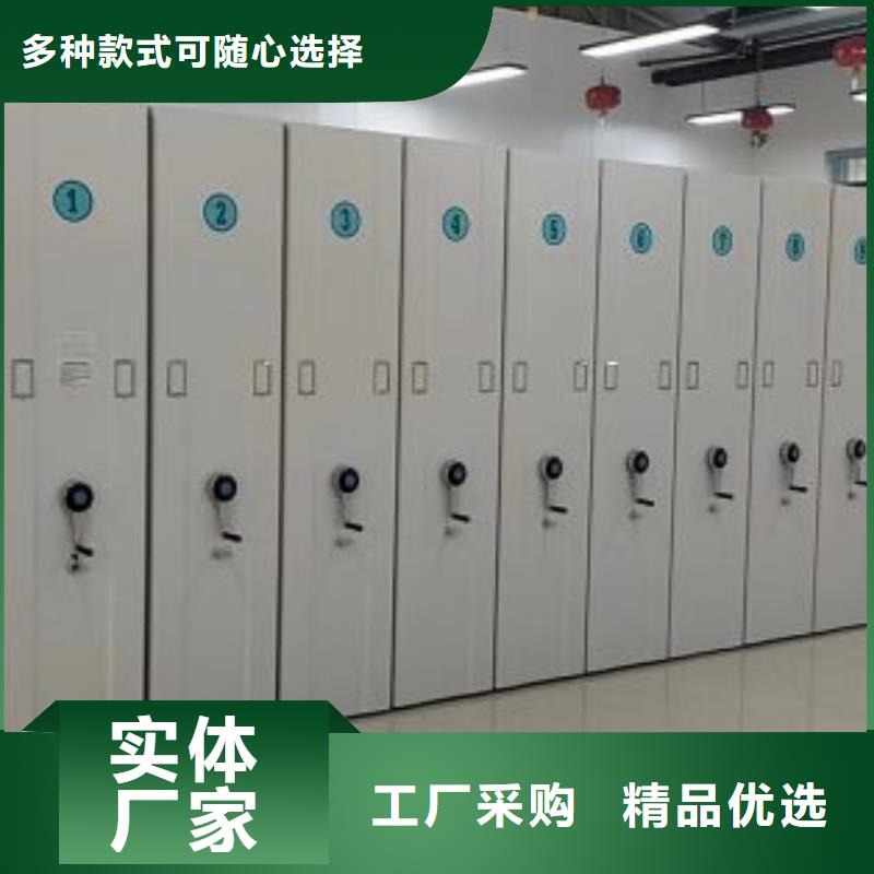 銷售信息【澤信】企業(yè)檔案庫密集柜