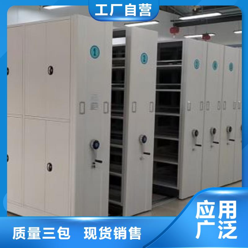 信譽至上【澤信】檔案館藏室密集柜