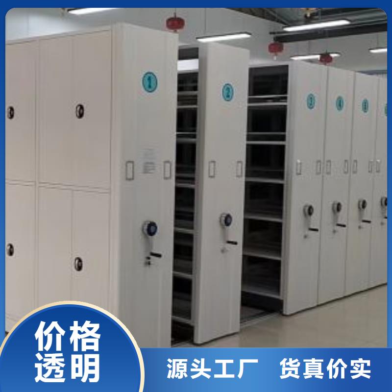 喜迎顧客【澤信】手動智能密集架