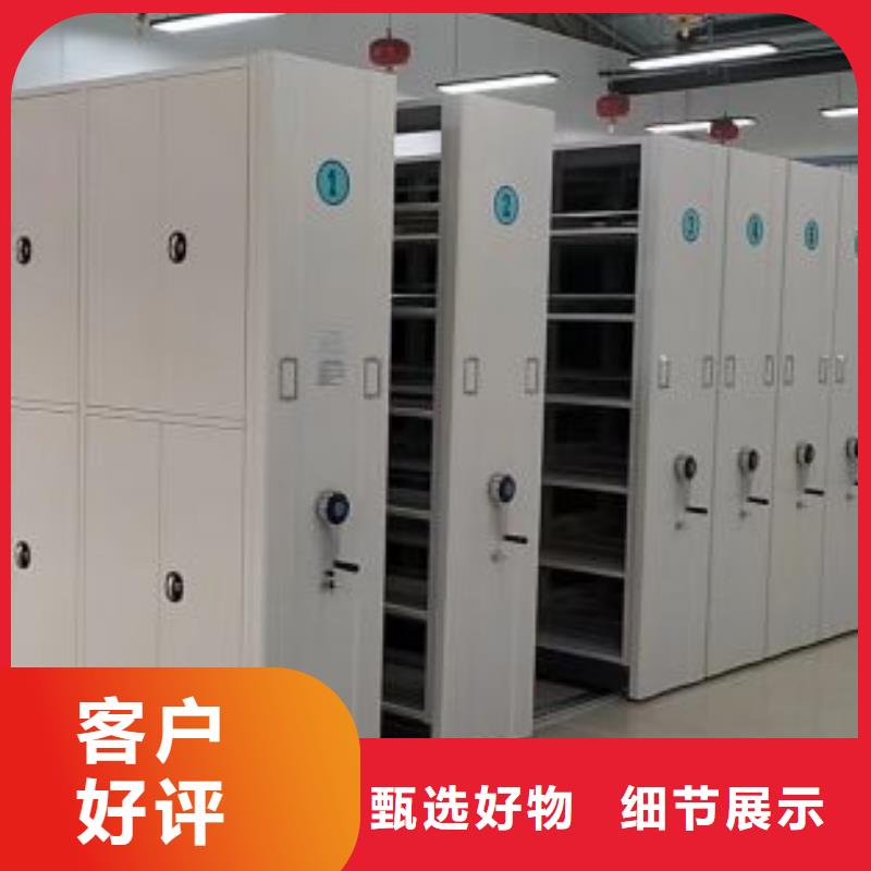 銷售信息【澤信】企業(yè)檔案庫密集柜