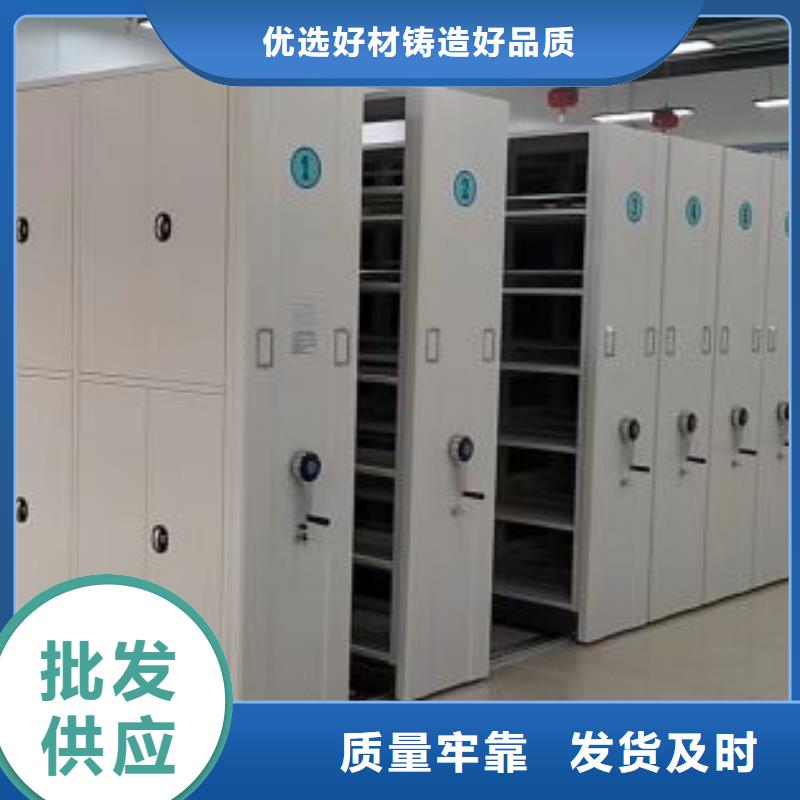 產品對比和選擇方式【澤信】密集電動智能檔案架