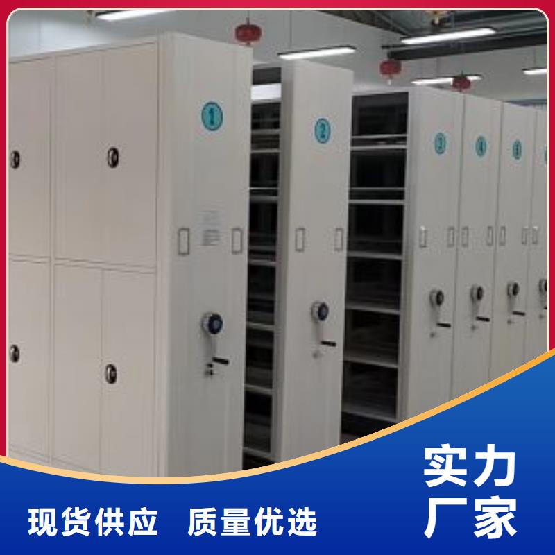 平等互利【澤信】檔案室智能一體密集柜