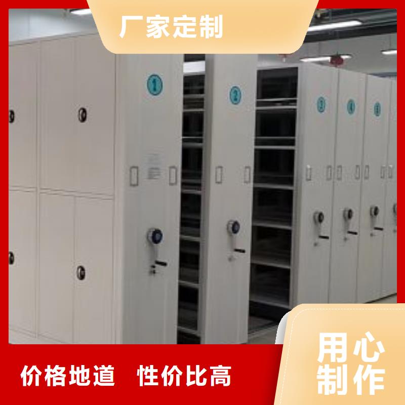 誠信遵守【澤信】手動型密集柜