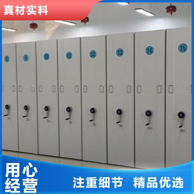 銷售信息【澤信】企業(yè)檔案庫密集柜