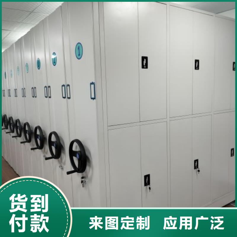 實力供應商【澤信】全封閉式密集柜