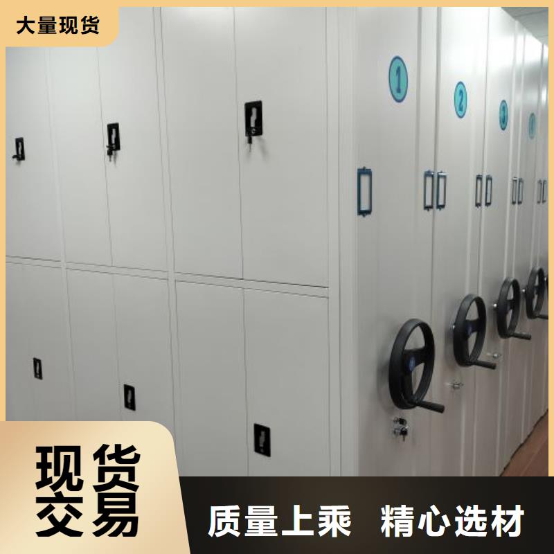 別拘一格【澤信】全封閉移動(dòng)密集架