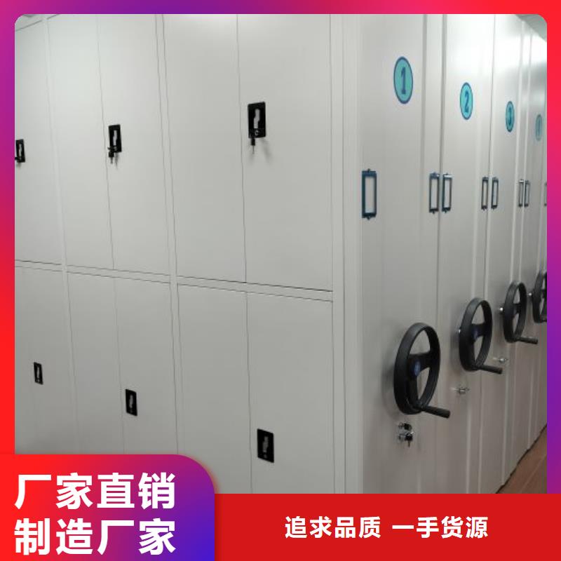 信誉为本【泽信】智能档案电动密集架