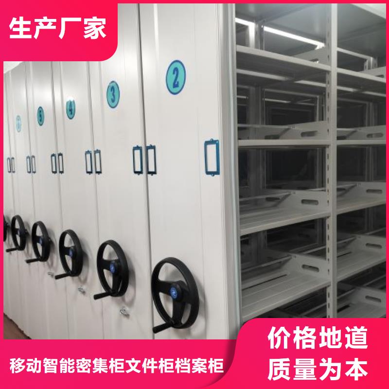 開拓創造【澤信】加固型密集架
