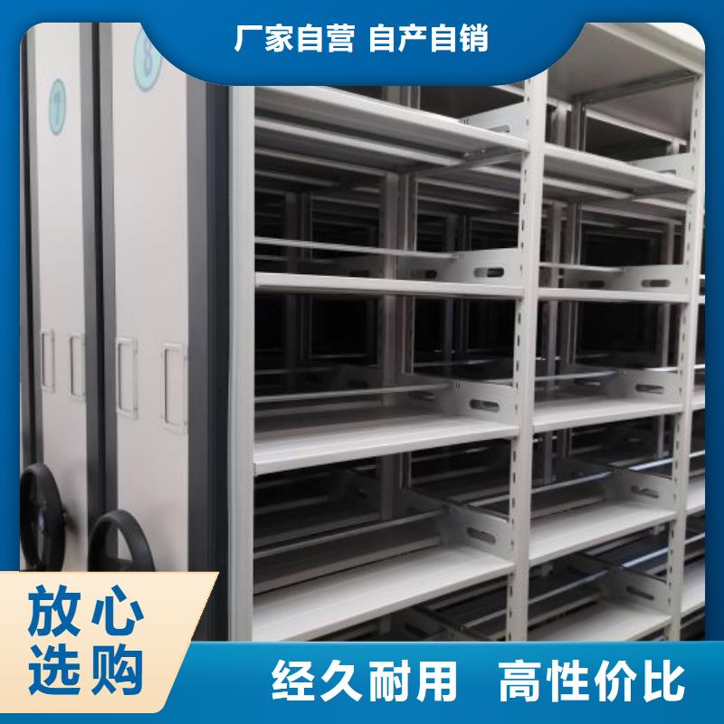 咨詢優惠【澤信】檔案資料庫密集架