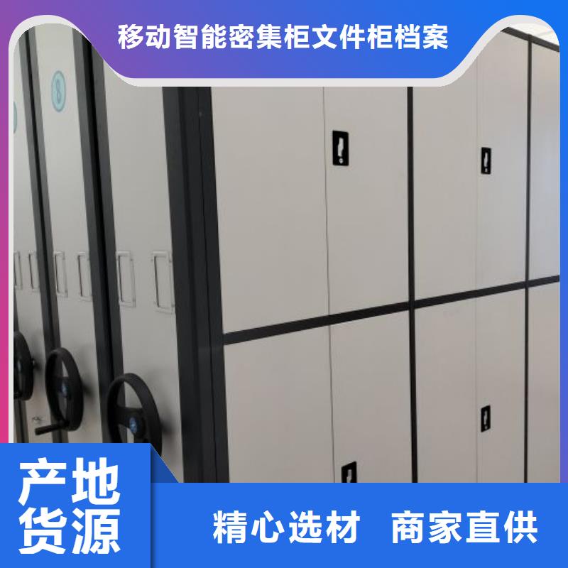 出廠拿貨價【澤信】檔案手搖密集架