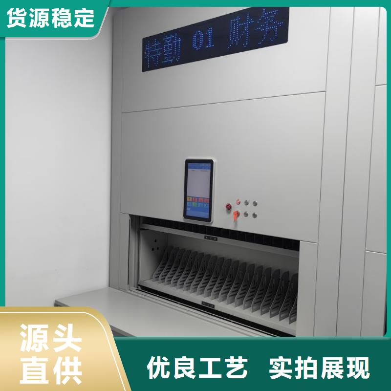 廠家要重視度的塑造【澤信】手動移動檔案柜